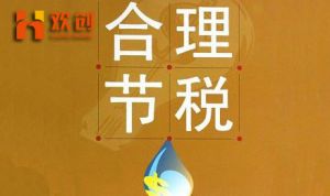 金稅四期要來了!稅務(wù)局將有大動作，過去7種做賬方法已落伍