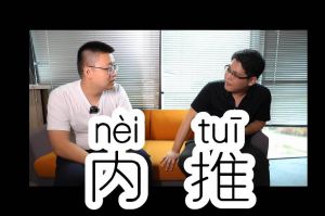 歡創(chuàng)人力資源HR說：內(nèi)推的意義