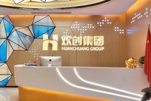 走進GMC同學企業(yè)——廣州歡創(chuàng)人力資源集團有限公司