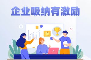 @企業(yè) 這里有一份國家補(bǔ)貼要交給你