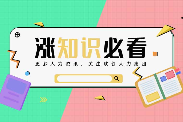 全網(wǎng)最全的職業(yè)分類大典（2022年版）