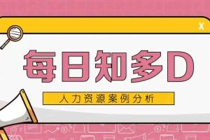 00后上班累垮臉向公司索賠成功，“顏值折損”算工傷嗎？