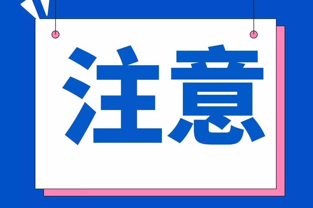 求職陷阱：無學(xué)歷要求、輕松月入三四萬？已有超千人被騙！