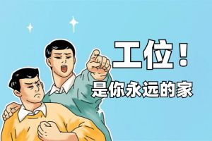 “延遲退休”真的要來了嗎？