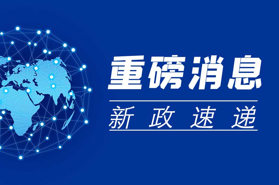 2024年居民醫(yī)保最新繳費標準公布