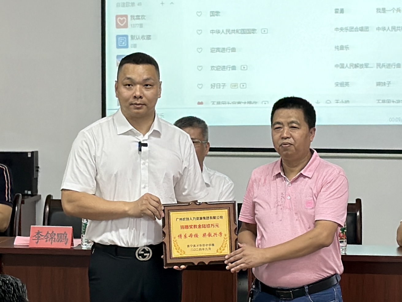 微信圖片_20240920103413.jpg
