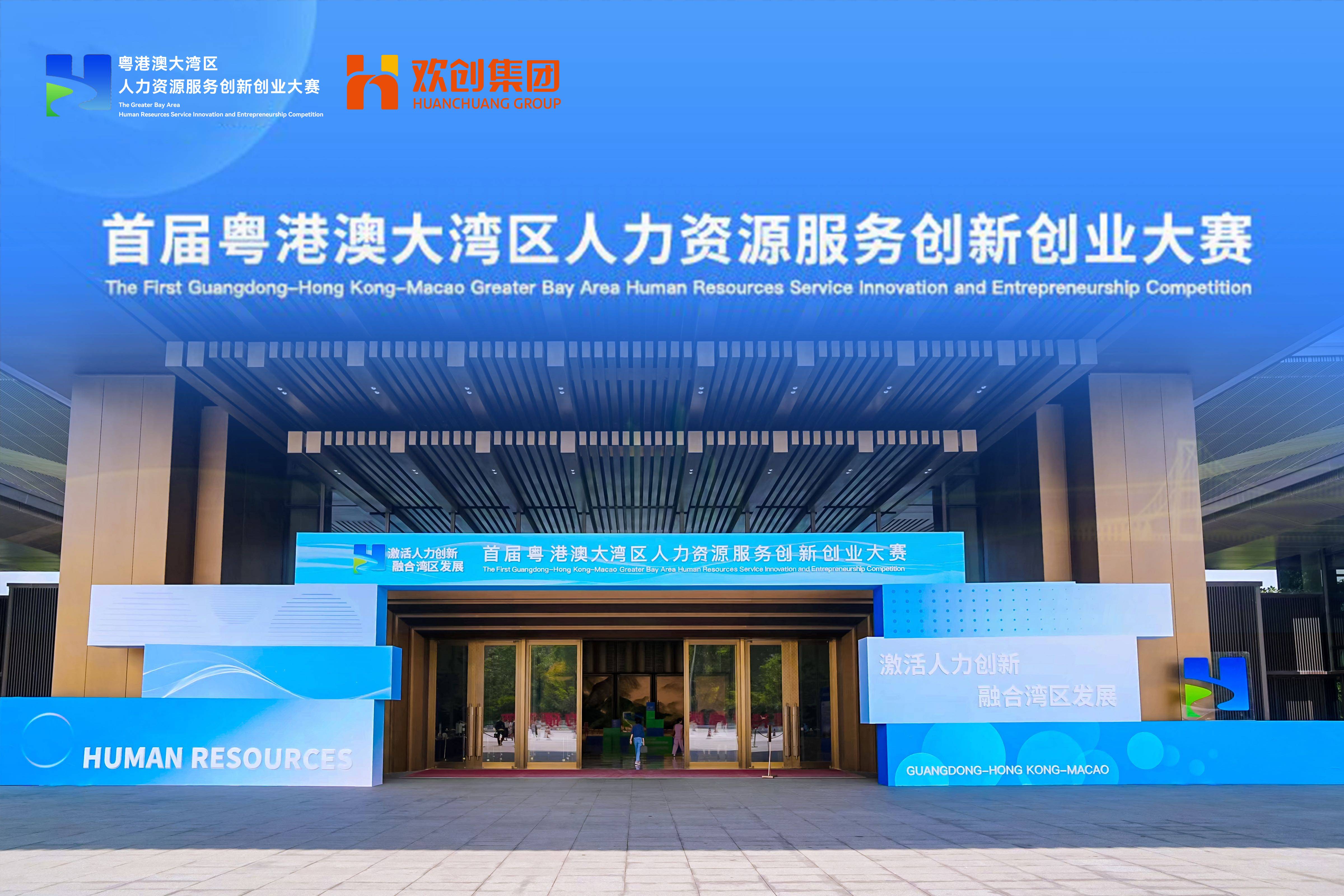 微信圖片_20241011194416.jpg