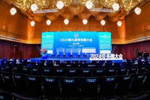 歡創(chuàng)集團榮獲“2024第九屆勞務圈大會”兩項大獎，總裁陳文舒