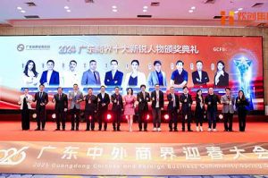 【粵商翹楚，璀璨珠江】歡創(chuàng)集團(tuán)董事長羅寧弟榮獲“2024廣東