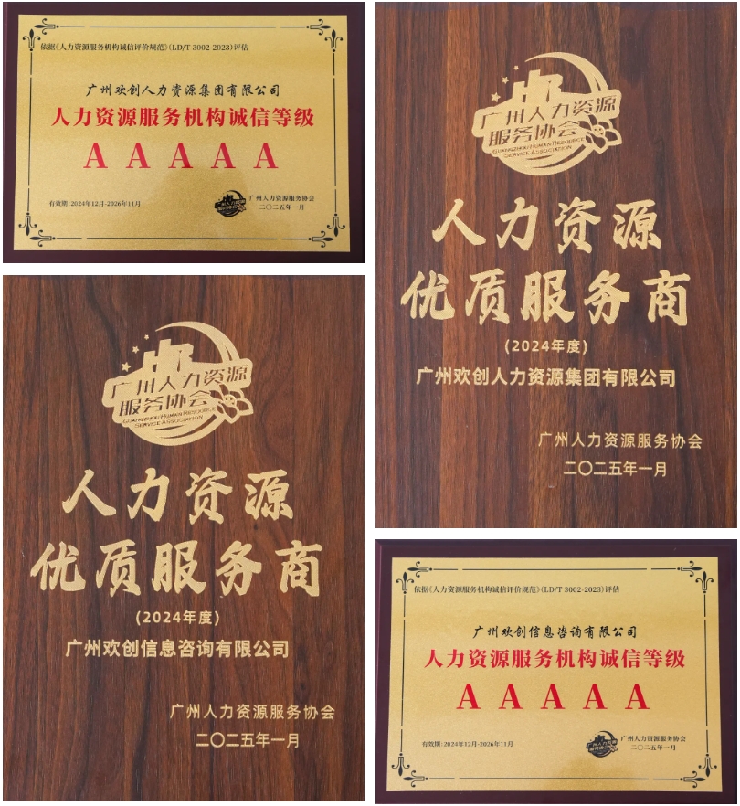 微信截圖_20250109174529.png