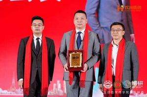“世界與中國”| 歡創(chuàng)集團(tuán)攜手全球博研迎戰(zhàn)2025