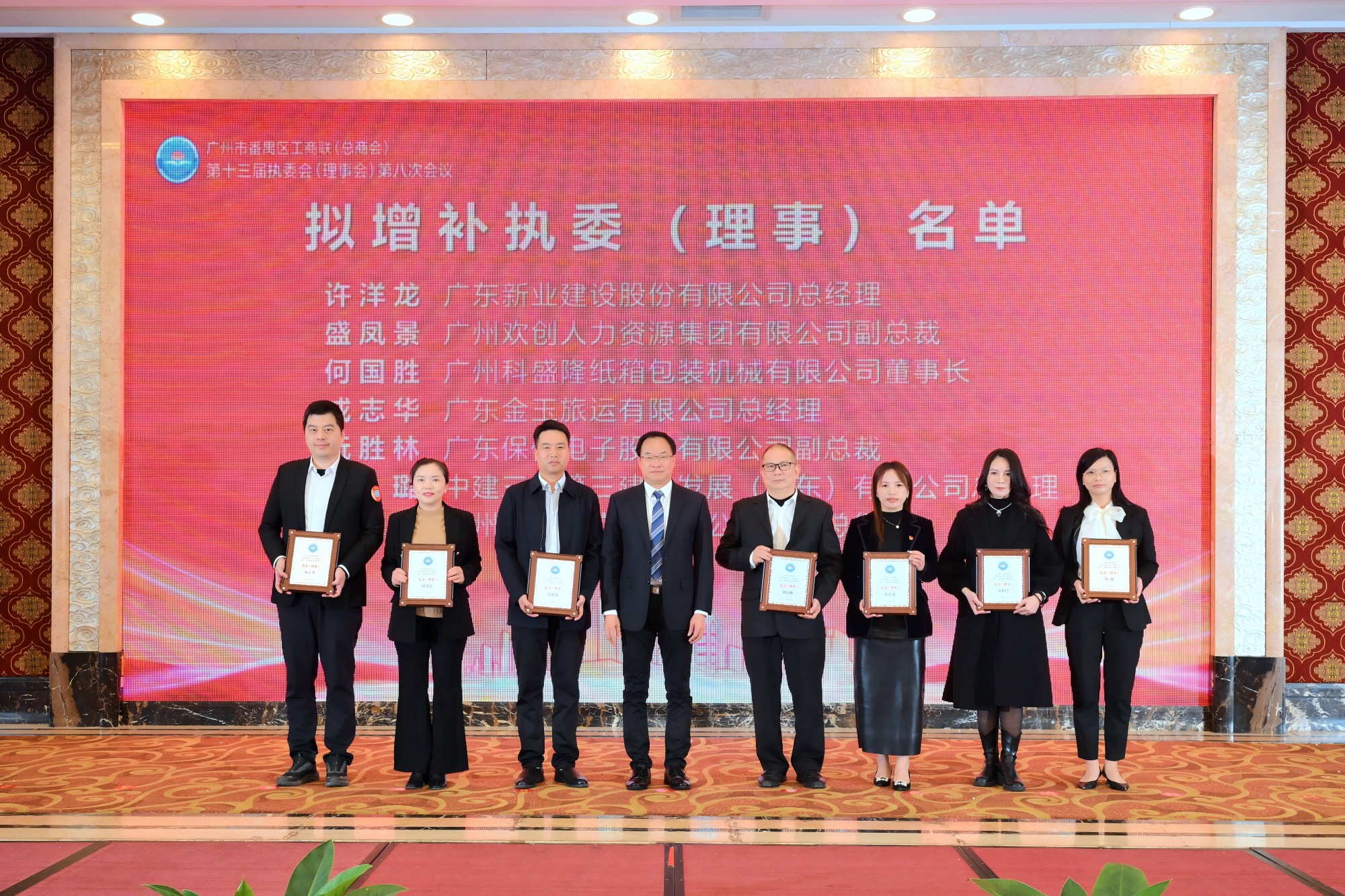 微信圖片_20250113153828(1).jpg